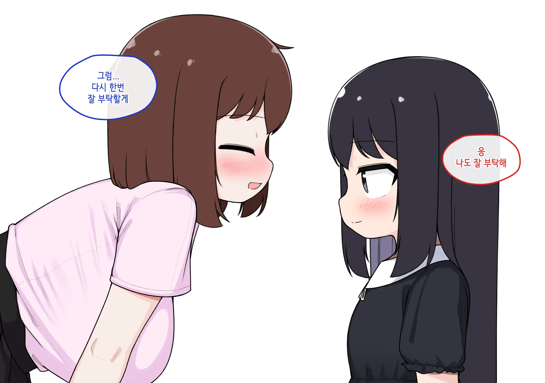 Ts Comic